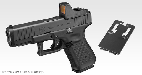東京マルイ、ガスブローバック「G19 Gen5 MOS」本日発売！ - HOBBY Watch