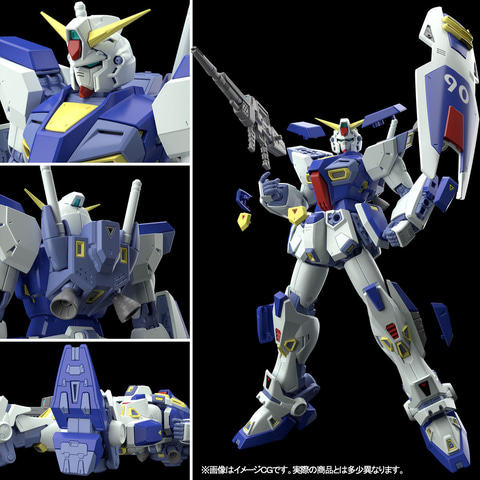 ガンプラ「MG 1/100 ガンダムF90」、「RG 1/144 ガンダム
