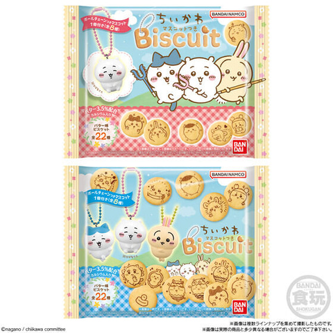 食玩「ちいかわ マスコットつきビスケット」本日発売！ - HOBBY Watch