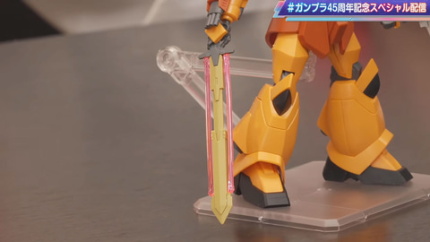 ガンダムSEED DESTINY」よりハイネ機「グフイグナイテッド」がHG