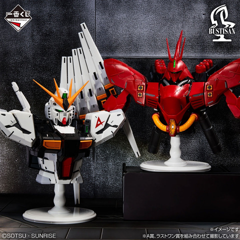 一番くじ 機動戦士ガンダム UNIVERSAL CENTURY SAGA」全ラインナップ