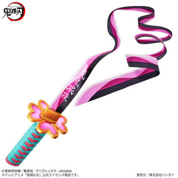 特別企画】キャラクター玩具「鬼滅の刃 DX日輪刀～胡蝶しのぶ～」体験