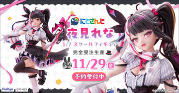 可愛くセクシーな「にじさんじ」の魔使マオさんが1/7スケール