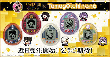キングダム ハーツ」20周年記念のたまごっちnanoが登場！ 3月28日11時