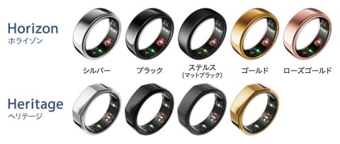 スマートリング「Oura Ring Gen3」量販店でも発売 クラシカルは4.7万円
