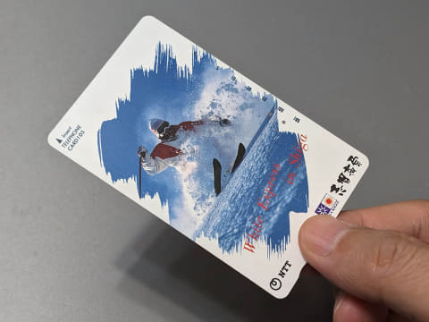 電話の通話料が当面タダに? 未使用テレホンカードで通話料を節約