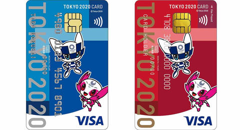 TOKYO 2020 CARDに新デザイン。クレカとプリペイド各3パターン