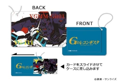 ガンダム40周年Tカード。7作品の名シーンをデザイン - Impress Watch