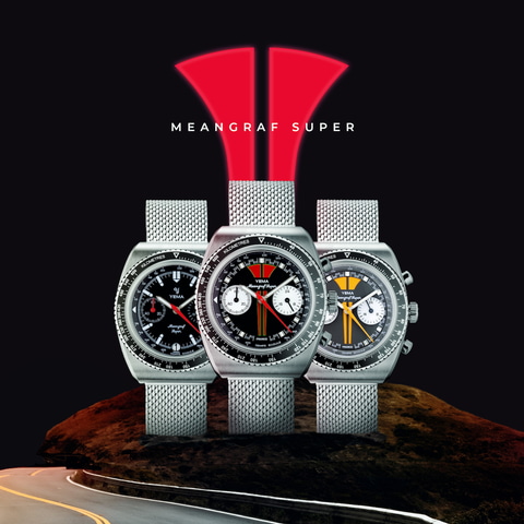 ルパン第1話に登場した仏「イエマ」クロノグラフが復刻デザインで発売