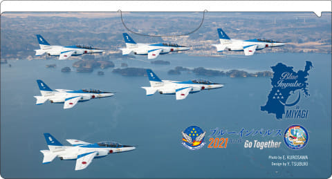 ブルーインパルス」切手セット発売。日本郵便 - Impress Watch