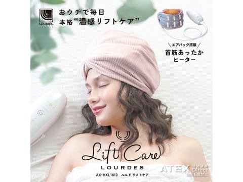 ルルド、頭皮をググッとつかんでフェイスラインも引き上げるヘッドスパ