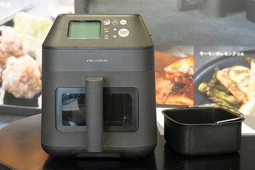 BRUNO、中が見えるガラスエアフライヤーの秋冬カラー - 家電 Watch