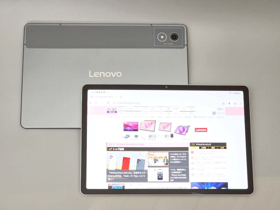 やっぱりキャリア通信のできるタブレットはいいなぁ～ - ケータイ Watch