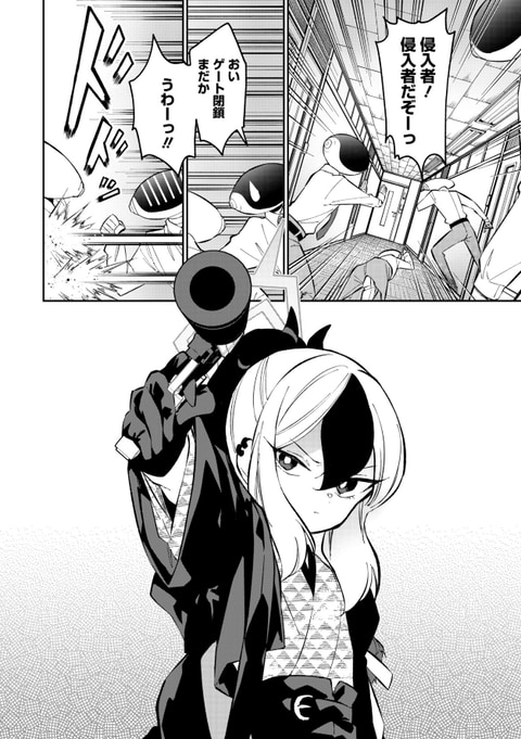 最新話】「ブルーアーカイブ 便利屋68業務日誌」第17話公開。カヨコを