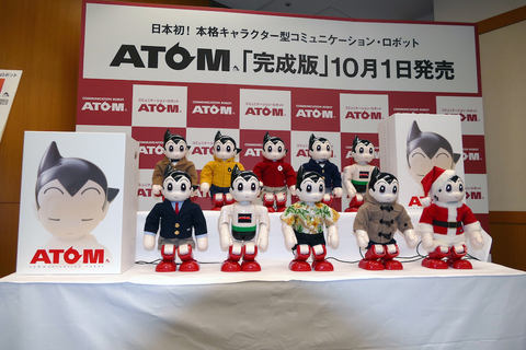 週刊鉄腕アトムを作ろう!」最終号刊行。組立済みの「完成版ATOM」も