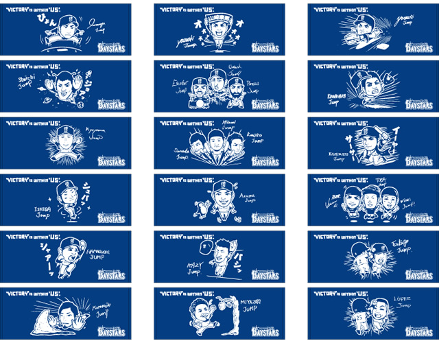 6/8(金)『交流戦SERIES 2018』「JUMP」イラストグッズ第二弾など新商品