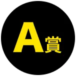 CL 5th Anniversary くじ GROUP A | CL - LDH所属アーティストの動画