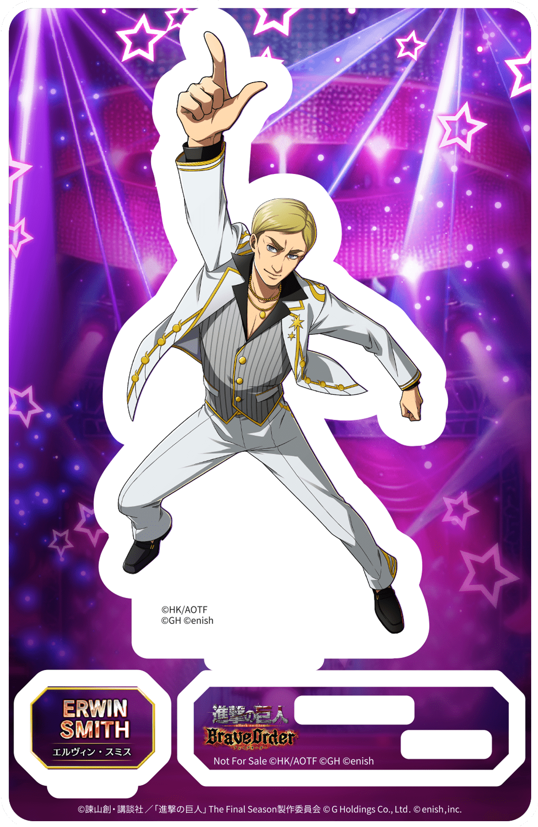 進撃の巨人Brave Order』 運営サイト｜enish