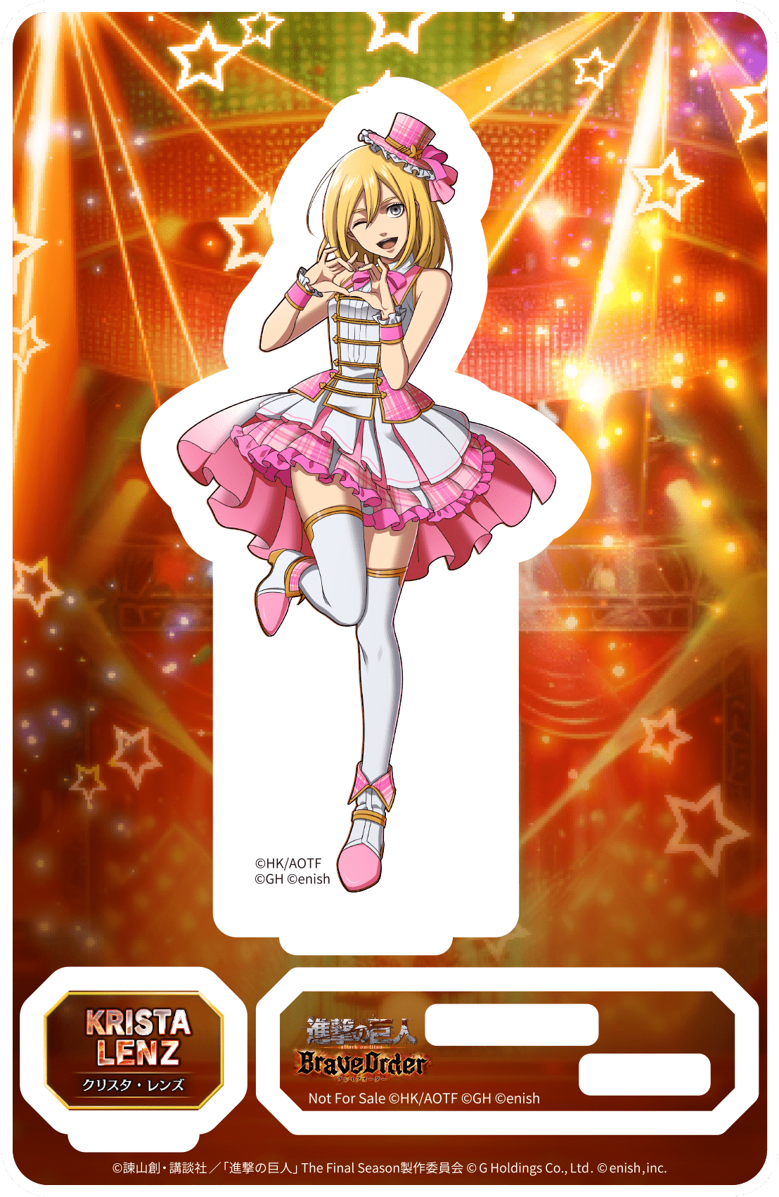 進撃の巨人Brave Order』 運営サイト｜enish