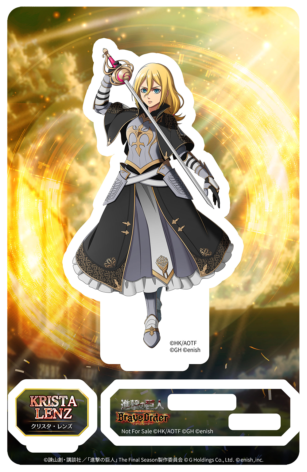 進撃の巨人Brave Order』 運営サイト｜enish