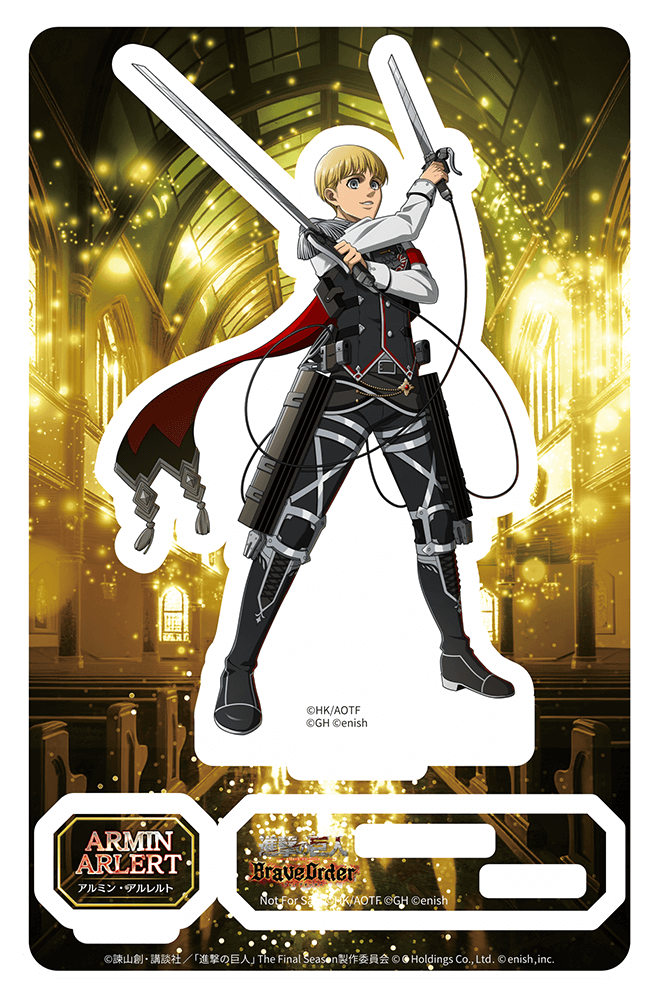 進撃の巨人Brave Order』 運営サイト｜enish