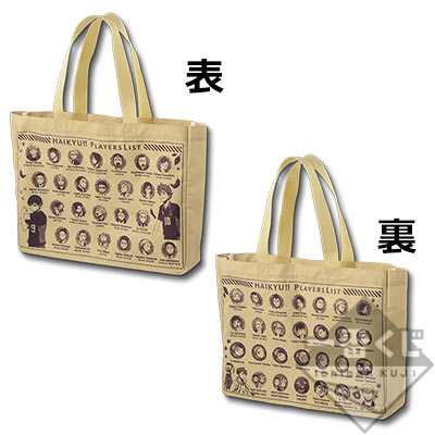 一番おみくじ ハイキュー!! 缶バッジ｜一番くじ倶楽部｜BANDAI SPIRITS