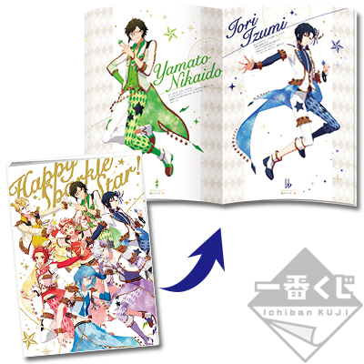 一番くじ アイドリッシュセブン Happy Sparkle Star！｜一番くじ倶楽部