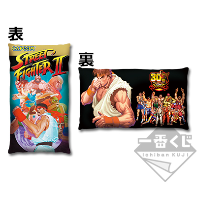 一番くじ ストリートファイター30周年｜一番くじ倶楽部｜BANDAI