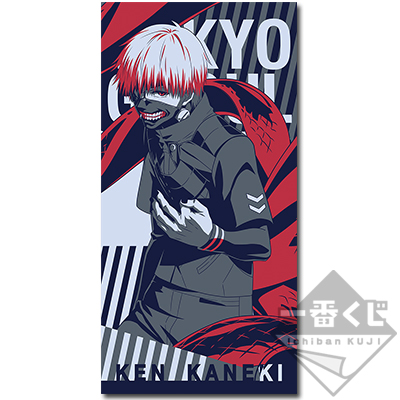 一番くじ 東京喰種:re｜一番くじ倶楽部｜BANDAI SPIRITS公式 一番くじ