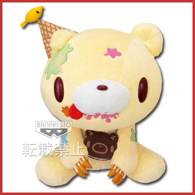 一番くじ いたずらぐまのグル～ミ～ ～SWEETS & MESSY PARTY PART2