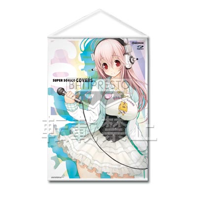 一番くじ すーぱーそに子｜一番くじ倶楽部｜BANDAI SPIRITS公式 一番