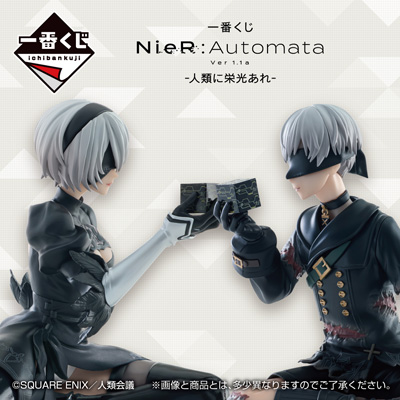 NieR:Automata｜一番くじ倶楽部｜BANDAI SPIRITS公式 一番くじ情報サイト