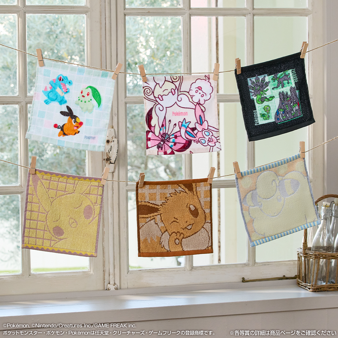 2025 Pokémon Collection くじ ～Let's Go for a Walk!～｜一番くじ