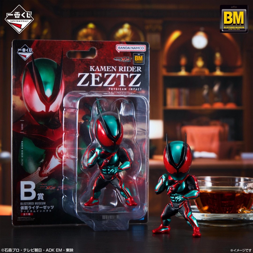 一番くじ 仮面ライダーゼッツ＆仮面ライダーガヴ｜一番くじ倶楽部