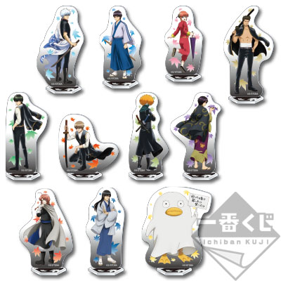 一番くじ 銀魂〜困った時は笑っとけ笑っとけ〜｜一番くじ倶楽部