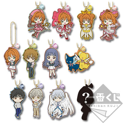 一番くじ アニメ カードキャプターさくら～クリアカード編～｜一番くじ