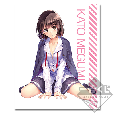 一番くじ 冴えない彼女の育てかた♭ 第三弾｜一番くじ倶楽部｜BANDAI