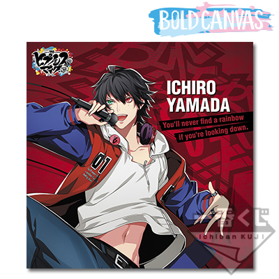 一番くじ ヒプノシスマイク-Division Rap Battle-｜一番くじ倶楽部