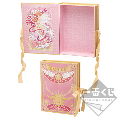 一番くじ アニメ カードキャプターさくら クリアカード編 ～Present