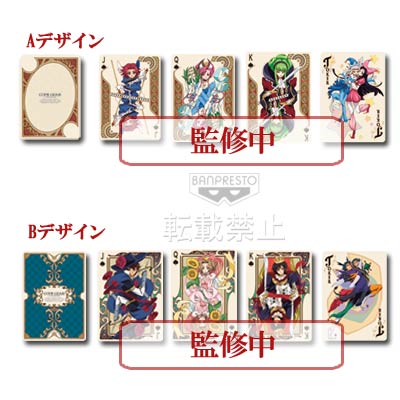 一番くじプレミアム コードギアス in Wonderland｜一番くじ倶楽部