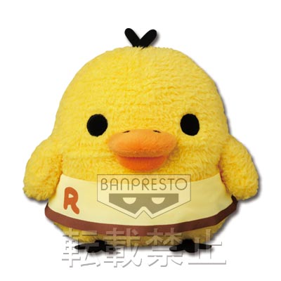 一番くじ リラックマ chocolate and coffee｜一番くじ倶楽部｜BANDAI