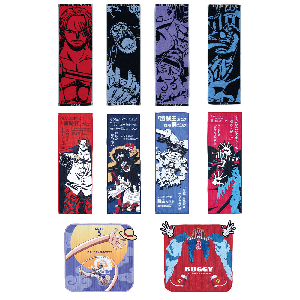 一番くじ ワンピース 新四皇｜一番くじ倶楽部｜BANDAI SPIRITS公式 一