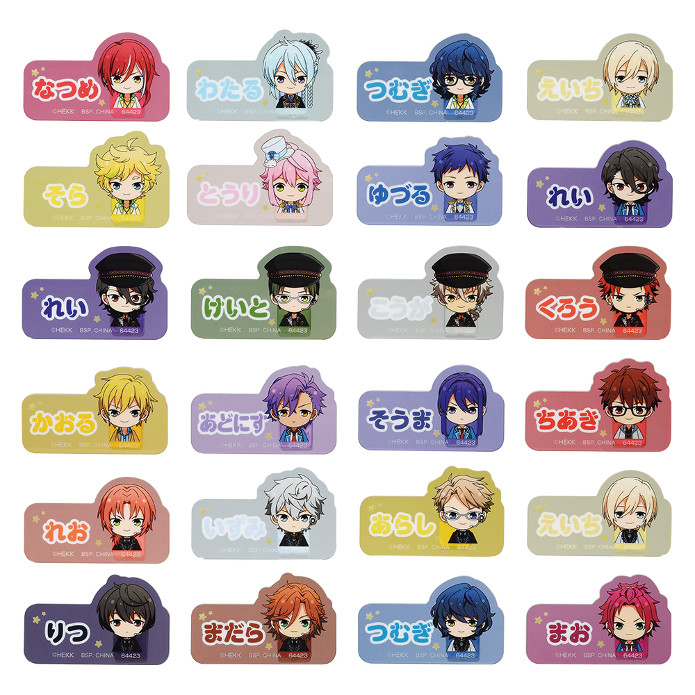 一番くじ あんさんぶるスターズ！〜追憶セレクション メモリアル〜｜一