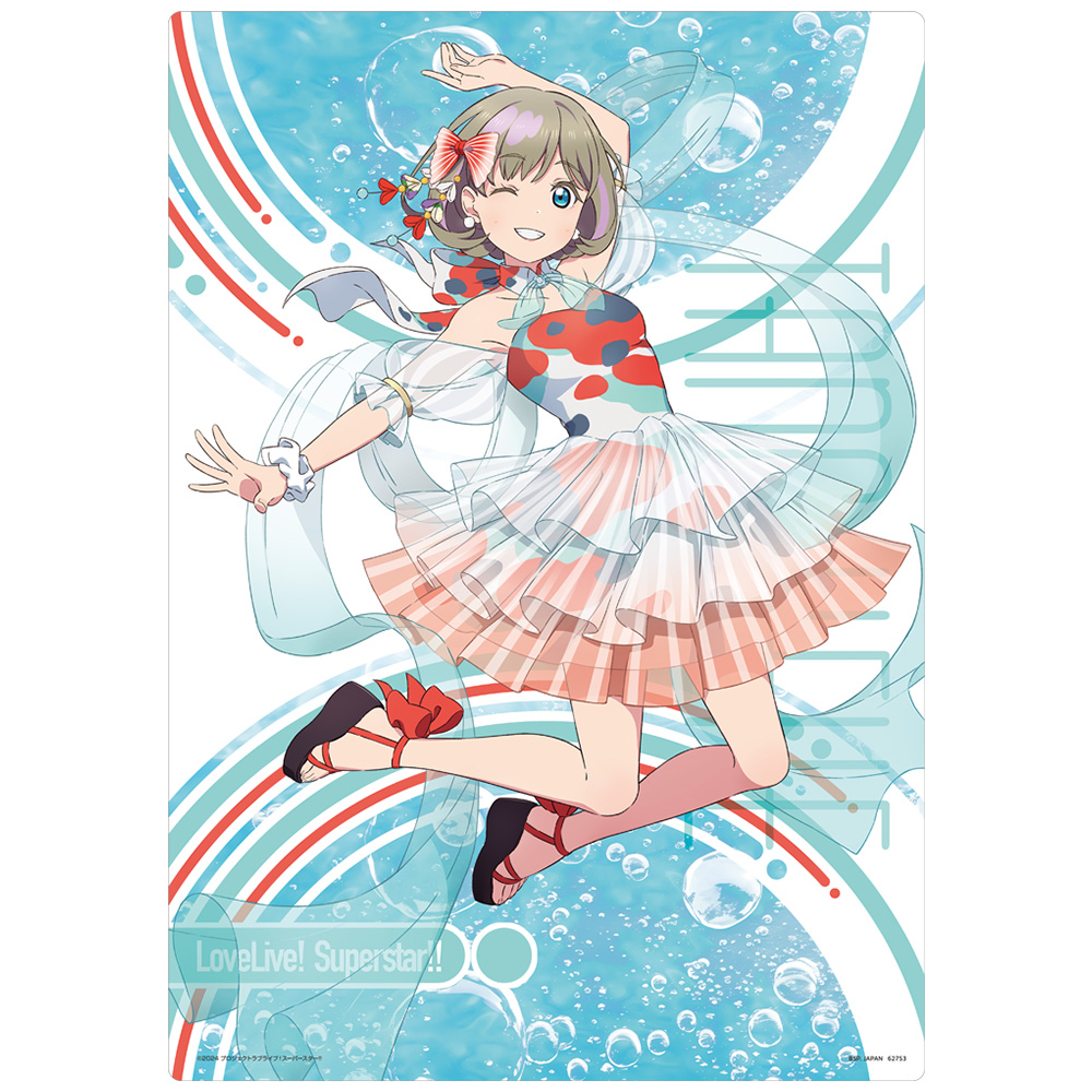 一番くじ ラブライブ！スーパースター!! 3｜一番くじ倶楽部｜BANDAI