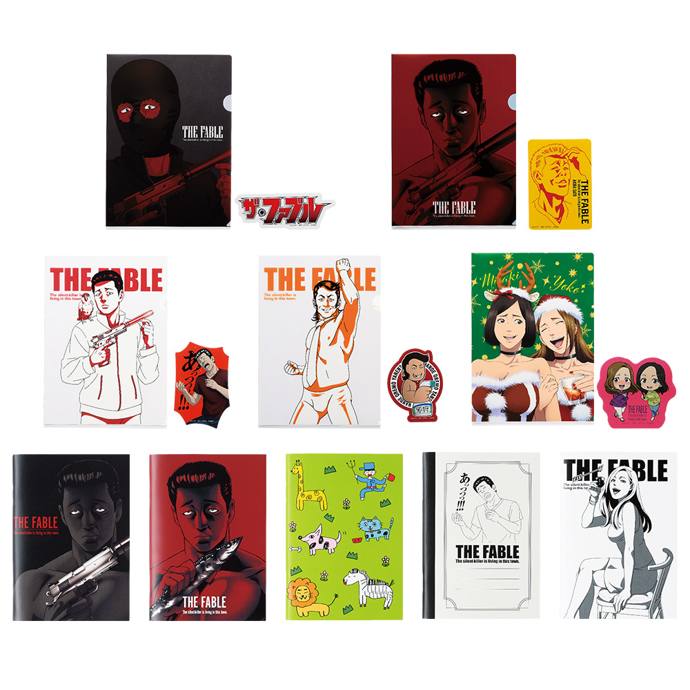 一番くじ ザ・ファブル｜一番くじ倶楽部｜BANDAI SPIRITS公式 一番くじ