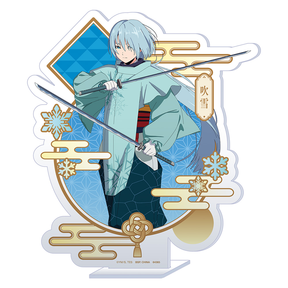 一番くじ 逃げ上手の若君｜一番くじ倶楽部｜BANDAI SPIRITS公式 一番