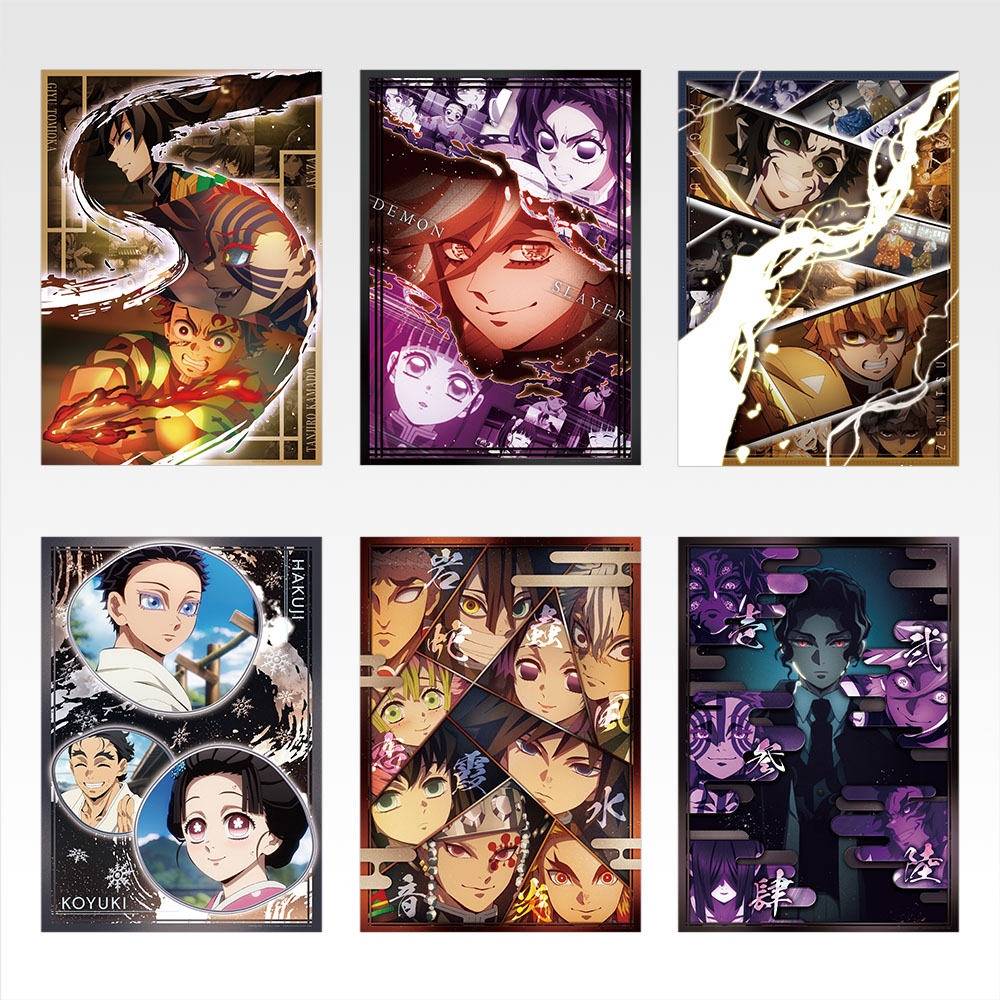 一番くじ 鬼滅の刃～姉の仇～│株式会社BANDAI SPIRITS（バンダイ