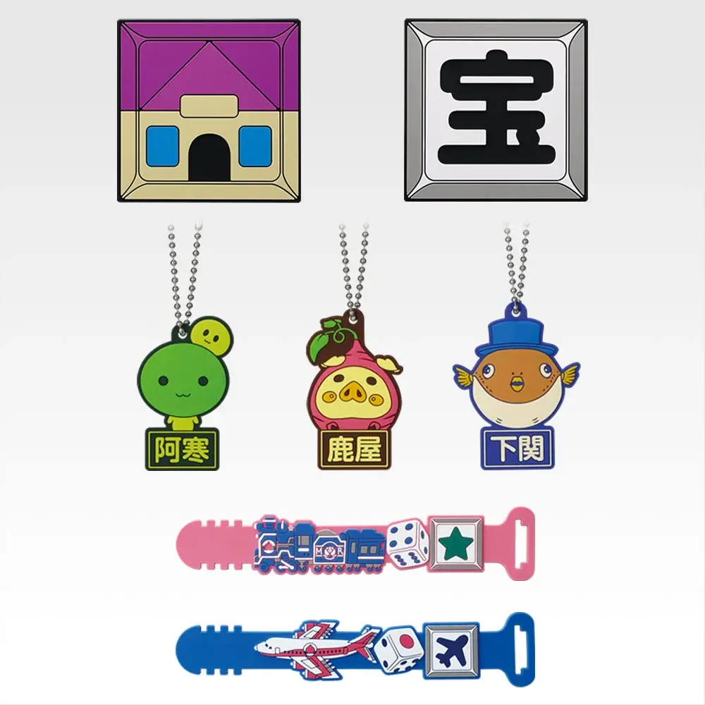 一番くじ 桃太郎電鉄 目指せ億万長者への道！│株式会社BANDAI SPIRITS