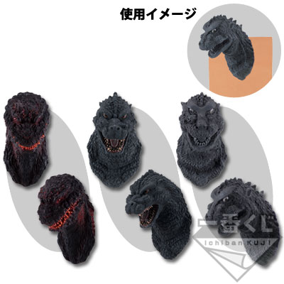 一番くじ シン・ゴジラ～ゴジラ、ニッポン上陸！～｜一番くじ倶楽部