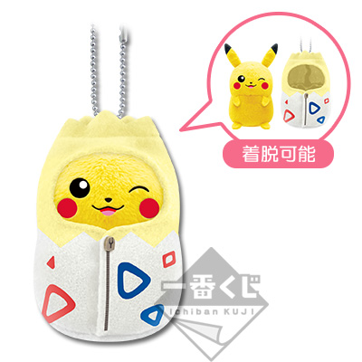 一番くじ ピカチュウねぶくろコレクション ねぶくろいっぱい｜一番くじ